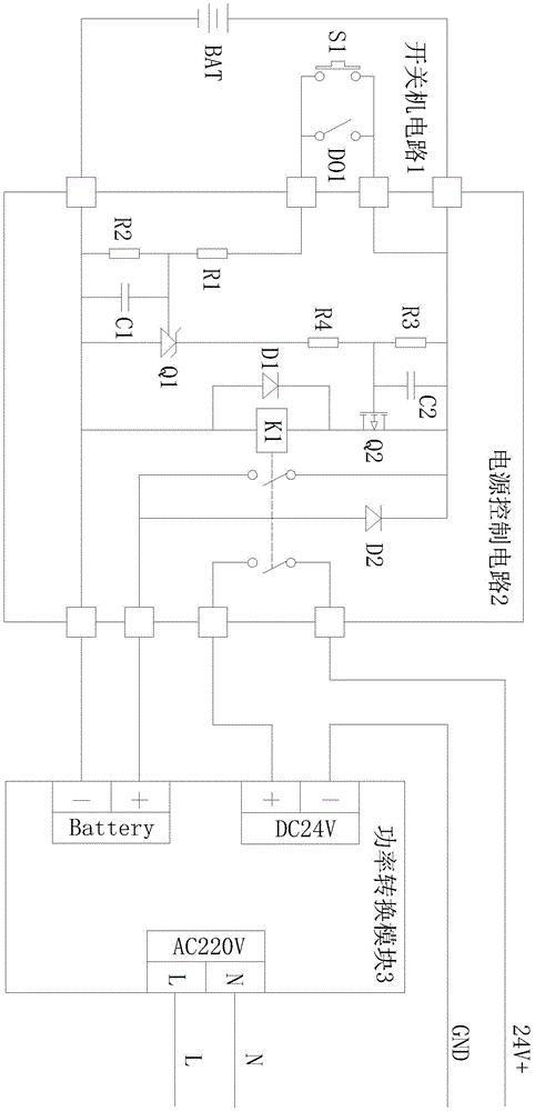 一种不间断供电装置