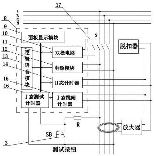 一种安全型漏电保护开关