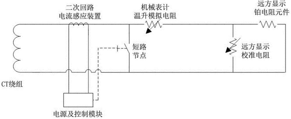 一种防止绕组温度表专用CT二次侧开路的保护装置