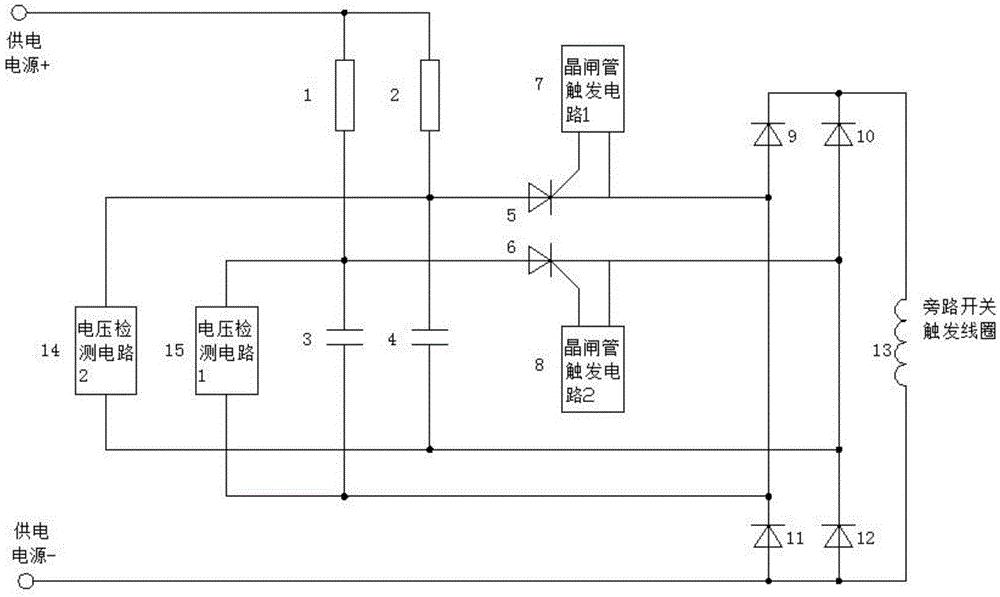 一种用于柔直换流阀旁路开关的冗余触发电路