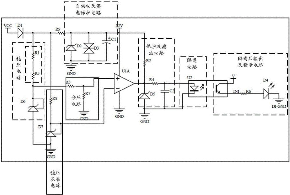 电压自适应多路数字量输入板卡