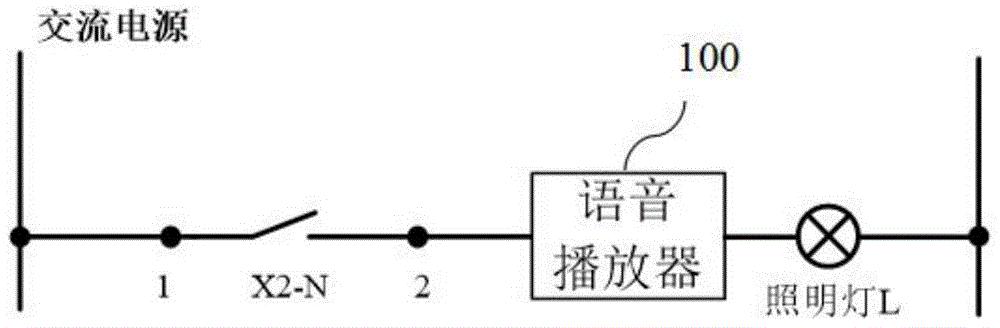 一种基于换流站机构箱门接点的语音播放装置