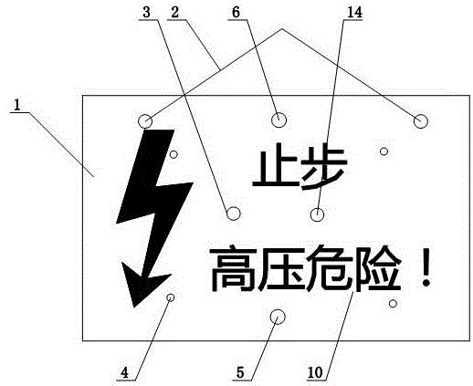 一种声光提示危险隔离牌